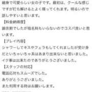 ヒメ日記 2025/07/24 12:33 投稿 あむ SCREEN(スクリーン)