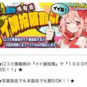 ヒメ日記 2025/08/20 21:00 投稿 きらり 秋葉原ハンドメイド