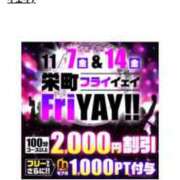 みずき イベントです♪ 千葉人妻花壇