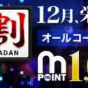 ヒメ日記 2025/12/15 15:44 投稿 みずき 千葉人妻花壇