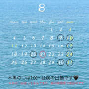 ヒメ日記 2025/08/06 19:37 投稿 あゆり ハピネス東京