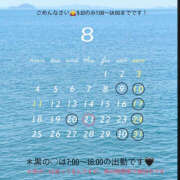 ヒメ日記 2025/08/07 13:47 投稿 あゆり ハピネス東京