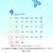 ヒメ日記 2025/09/07 22:27 投稿 あゆり ハピネス東京