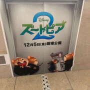 ヒメ日記 2025/12/13 06:14 投稿 あゆり ハピネス東京