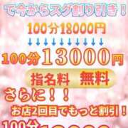 ヒメ日記 2025/11/23 13:08 投稿 ひかる 福岡ちゃんこ大牟田店