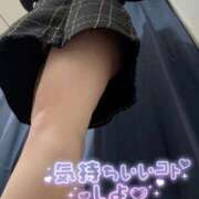 ヒメ日記 2026/03/22 18:28 投稿 ひかる 福岡ちゃんこ大牟田店