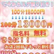 ヒメ日記 2026/05/19 15:29 投稿 ひかる 福岡ちゃんこ大牟田店