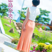 ヒメ日記 2025/07/28 22:54 投稿 徳島奈央子 五十路マダム東広島店(カサブランカグループ)