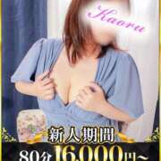 ヒメ日記 2025/08/04 18:37 投稿 かおる 水戸人妻花壇