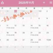 ヒメ日記 2025/10/30 12:10 投稿 かおる 水戸人妻花壇