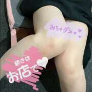 ヒメ日記 2025/11/01 21:07 投稿 かおる 水戸人妻花壇