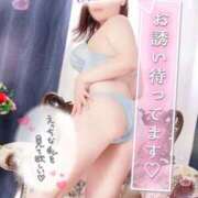 ヒメ日記 2025/11/04 21:05 投稿 かおる 水戸人妻花壇