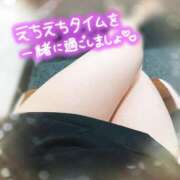 ヒメ日記 2025/11/27 06:56 投稿 かおる 水戸人妻花壇