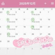 かおる 12月のシフトです🥰 水戸人妻花壇