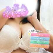 ヒメ日記 2025/12/25 21:04 投稿 かおる 水戸人妻花壇