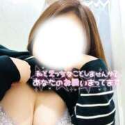 ヒメ日記 2025/12/29 11:12 投稿 かおる 水戸人妻花壇