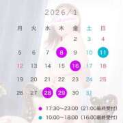 ヒメ日記 2025/12/29 13:42 投稿 かおる 水戸人妻花壇