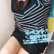 ヒメ日記 2026/01/11 09:54 投稿 かおる 水戸人妻花壇