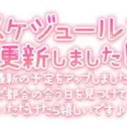 ヒメ日記 2026/01/11 16:12 投稿 かおる 水戸人妻花壇