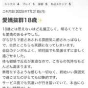 ヒメ日記 2026/08/11 02:04 投稿 おんぷ One More 奥様　松戸店