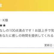 ヒメ日記 2025/07/23 20:01 投稿 しいな ミルクハート（ユメオト）