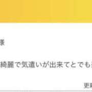 ヒメ日記 2025/07/25 20:01 投稿 しいな ミルクハート（ユメオト）