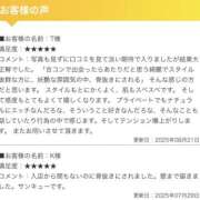 ヒメ日記 2025/08/22 14:00 投稿 しいな ミルクハート（ユメオト）