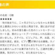 ヒメ日記 2025/10/14 19:41 投稿 しいな ミルクハート（ユメオト）