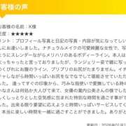 しいな ありがとう〜🎶 本日出勤🥰 ミルクハート（ユメオト）