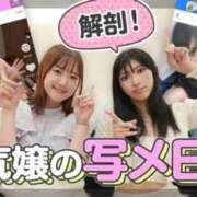ヒメ日記 2025/09/24 13:05 投稿 さき ノーブラで誘惑する奥さん谷九・日本橋