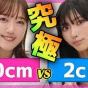 ヒメ日記 2025/09/24 22:53 投稿 さき ノーブラで誘惑する奥さん谷九・日本橋
