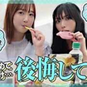 ヒメ日記 2025/10/01 20:35 投稿 さき ノーブラで誘惑する奥さん谷九・日本橋