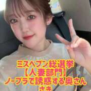 ヒメ日記 2025/10/09 19:35 投稿 さき ノーブラで誘惑する奥さん谷九・日本橋