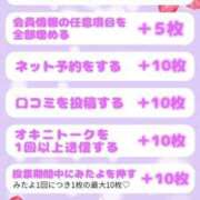 ヒメ日記 2025/10/16 11:05 投稿 さき ノーブラで誘惑する奥さん谷九・日本橋