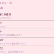 ヒメ日記 2025/10/18 09:08 投稿 さき ノーブラで誘惑する奥さん谷九・日本橋