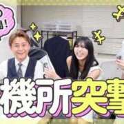 ヒメ日記 2025/10/29 20:27 投稿 さき ノーブラで誘惑する奥さん谷九・日本橋