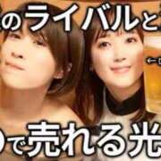 ヒメ日記 2025/11/04 20:39 投稿 さき ノーブラで誘惑する奥さん谷九・日本橋