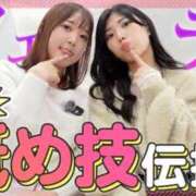 ヒメ日記 2025/11/09 14:55 投稿 さき ノーブラで誘惑する奥さん谷九・日本橋