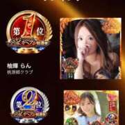 ヒメ日記 2025/11/12 12:55 投稿 さき ノーブラで誘惑する奥さん谷九・日本橋