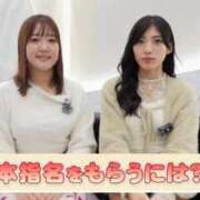 ヒメ日記 2025/11/12 18:47 投稿 さき ノーブラで誘惑する奥さん谷九・日本橋