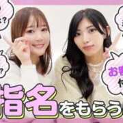 ヒメ日記 2025/11/12 21:00 投稿 さき ノーブラで誘惑する奥さん谷九・日本橋