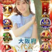 ヒメ日記 2025/11/18 15:05 投稿 さき ノーブラで誘惑する奥さん谷九・日本橋