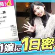 ヒメ日記 2025/11/20 00:15 投稿 さき ノーブラで誘惑する奥さん谷九・日本橋