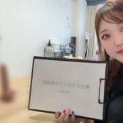 ヒメ日記 2025/11/21 19:05 投稿 さき ノーブラで誘惑する奥さん谷九・日本橋