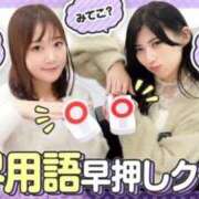 ヒメ日記 2025/11/26 20:15 投稿 さき ノーブラで誘惑する奥さん谷九・日本橋