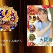 ヒメ日記 2025/12/03 19:35 投稿 さき ノーブラで誘惑する奥さん谷九・日本橋