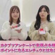 ヒメ日記 2025/12/03 19:41 投稿 さき ノーブラで誘惑する奥さん谷九・日本橋