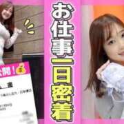 ヒメ日記 2025/12/11 20:25 投稿 さき ノーブラで誘惑する奥さん谷九・日本橋