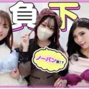 ヒメ日記 2026/01/15 08:46 投稿 さき ノーブラで誘惑する奥さん谷九・日本橋