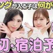 ヒメ日記 2026/02/11 20:35 投稿 さき ノーブラで誘惑する奥さん谷九・日本橋